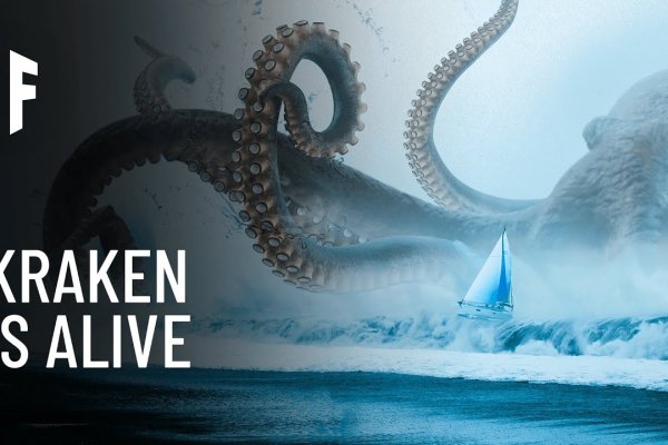 Kraken сайт зеркала krakens15 at