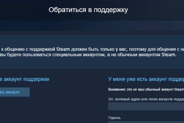 Как восстановить доступ к кракену