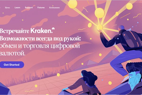 Kraken ссылка tor