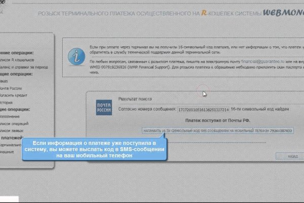 Как зарегистрироваться на кракене