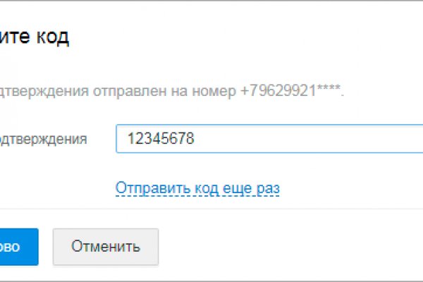 Кракен анион ссылка на тор зеркала