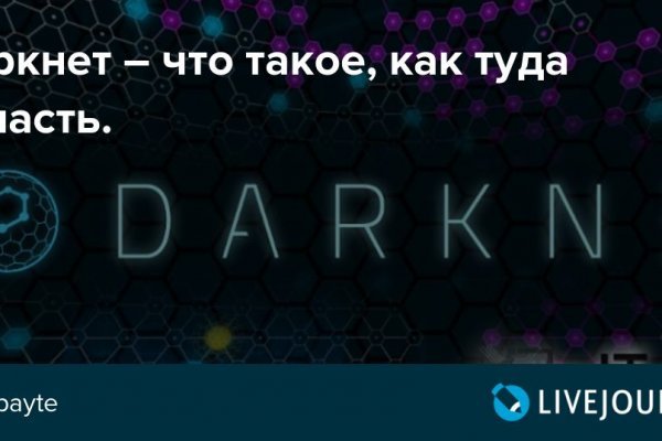 Ссылка кракен kr2web in